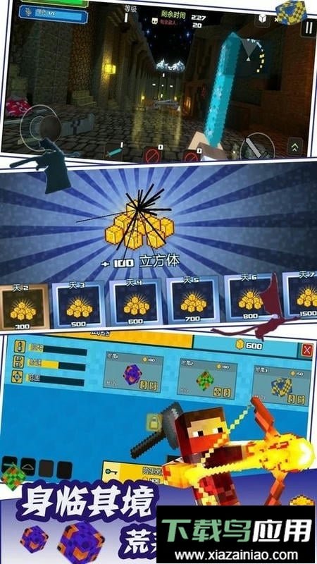 荒岛生存求生手游截图1