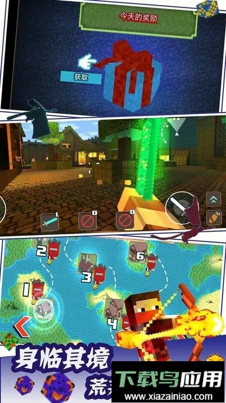 荒岛生存求生手游截图2