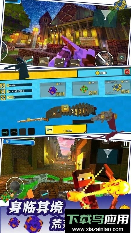 荒岛生存求生手游截图3