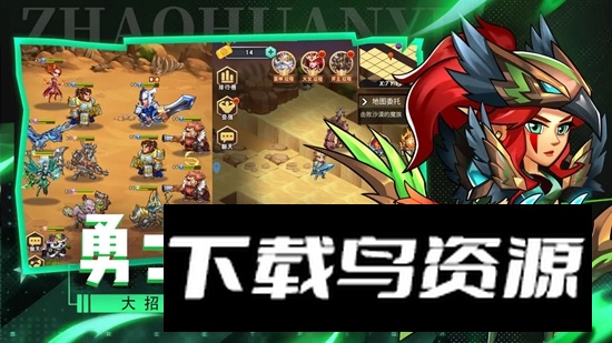 命运战歌游戏官方正版截图1