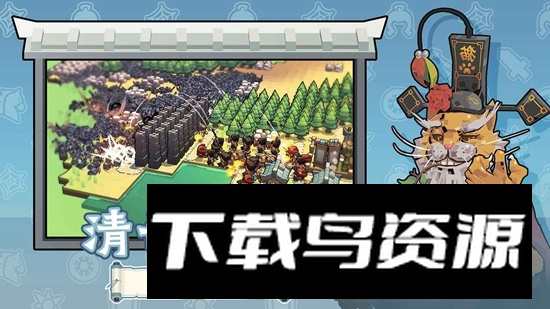 墨守孤城游戏官方最新版截图1