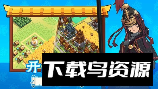 墨守孤城游戏官方最新版截图2