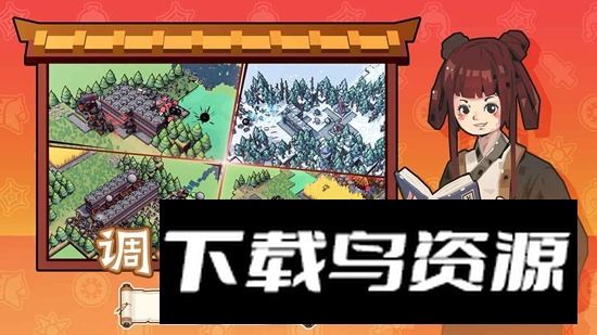 墨守孤城游戏官方最新版截图3