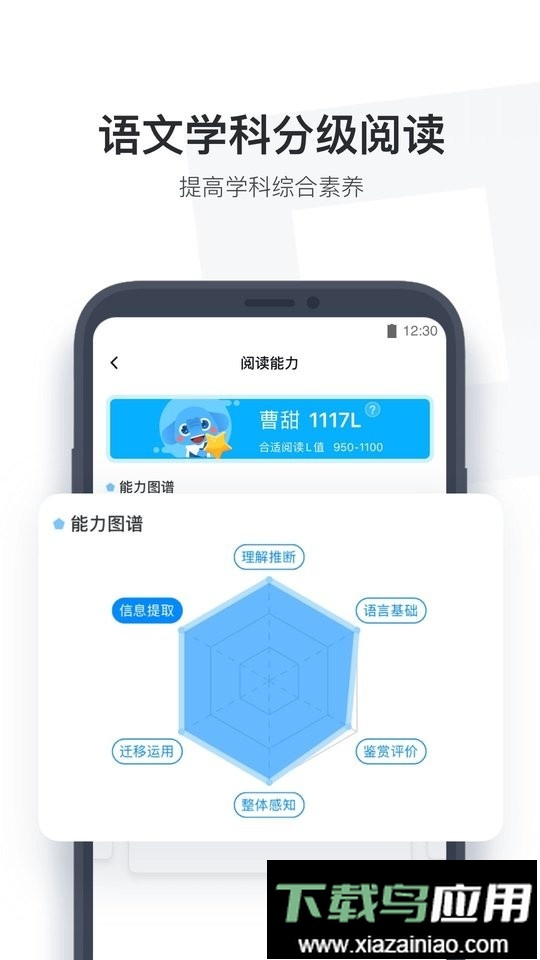 小盒学生最新版截图3