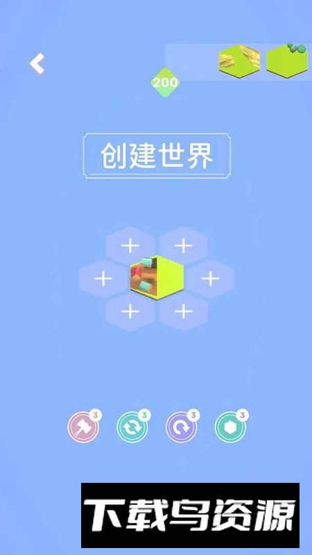 我的解压乡游戏2025最新版截图1