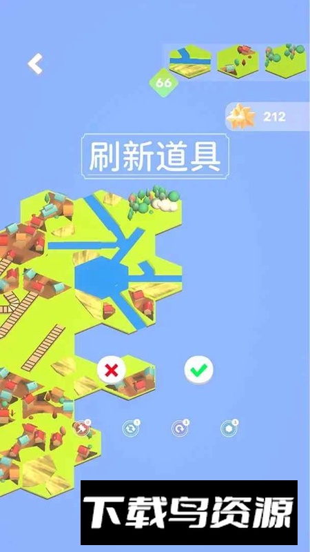 我的解压乡游戏2025最新版截图2