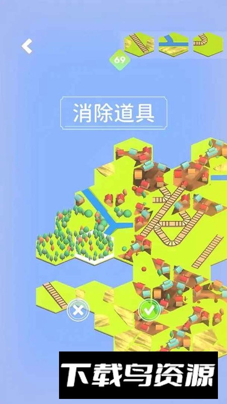 我的解压乡游戏2025最新版截图3