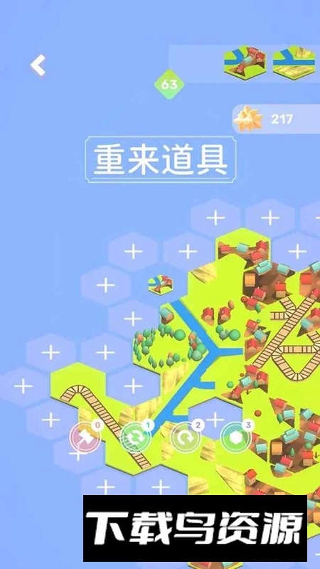 我的解压乡游戏2025最新版截图4