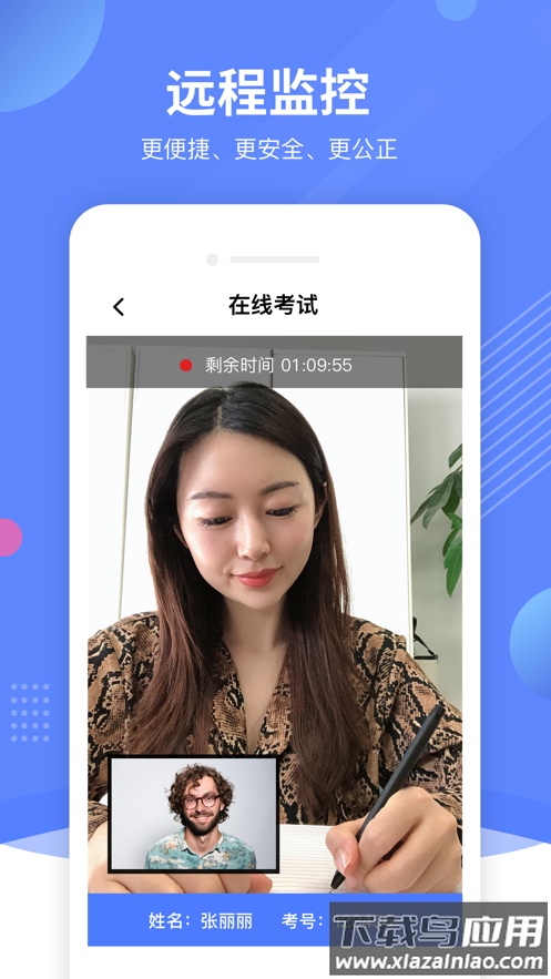 优巡app最新版最新版截图4
