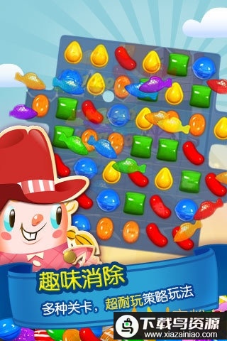 糖果传奇国际版2024最新版本(Candy Crush Saga)截图1