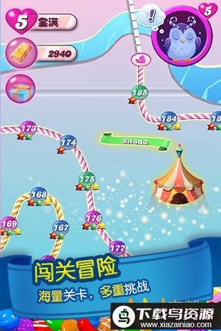 糖果传奇国际版2024最新版本(Candy Crush Saga)截图2