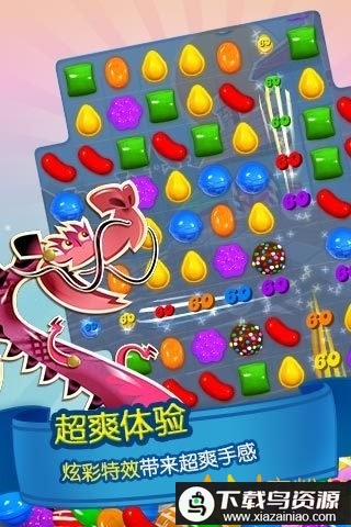 糖果传奇国际版2024最新版本(Candy Crush Saga)截图3