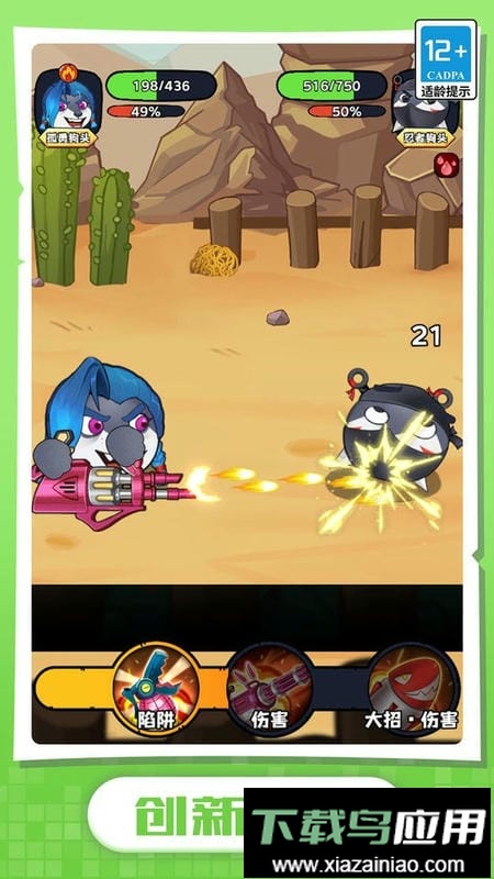 我的狗头贼溜最新版最新版截图2