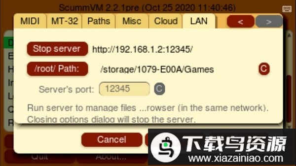 scummvm模拟器截图2