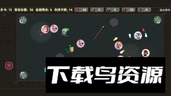 桌球勇士官方最新版最新版截图1