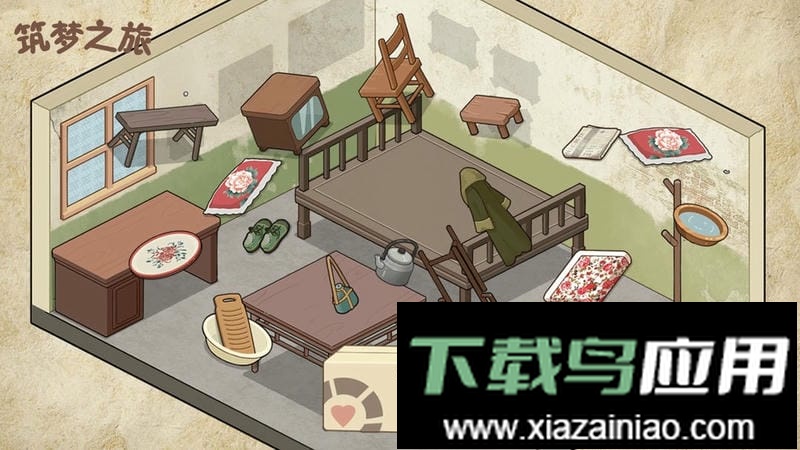 筑梦之旅最新版最新版截图1