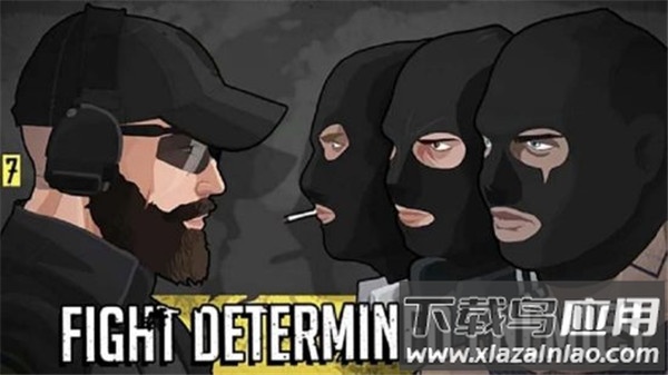 塞拉七号下载正版中文最新版截图4