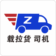 载拉货司机免费下载安装