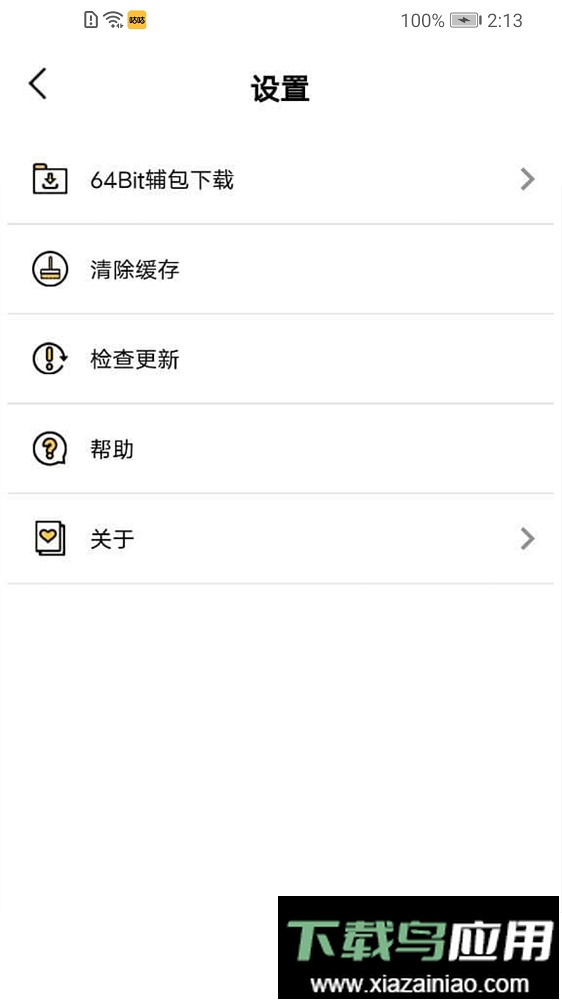 咕咕空间最新版最新版截图3
