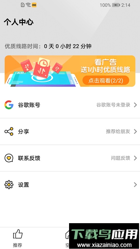 咕咕空间最新版最新版截图4
