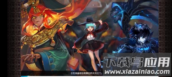 克鲁赛德战记国际服下载截图1