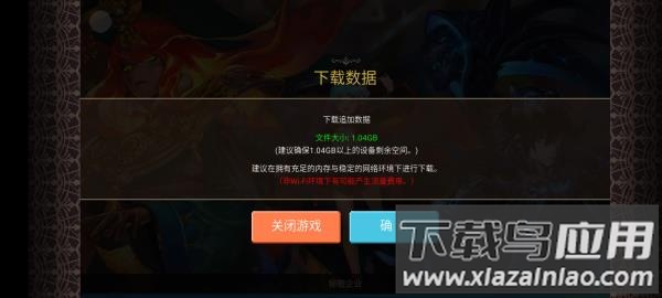 克鲁赛德战记国际服下载截图2