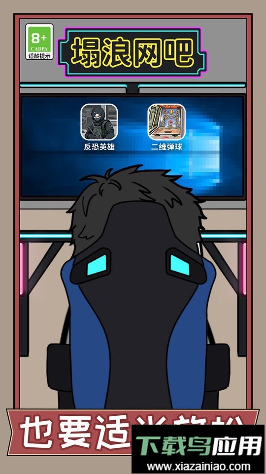 疯狂打螺丝最新版截图2