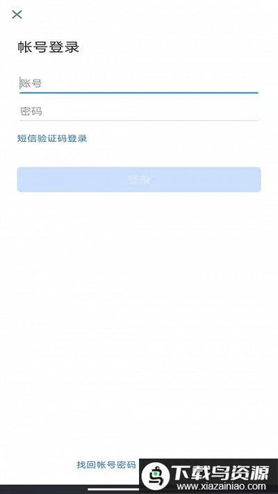 翎信最新版最新版截图1