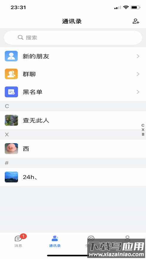 乐度app官方下载安装截图2