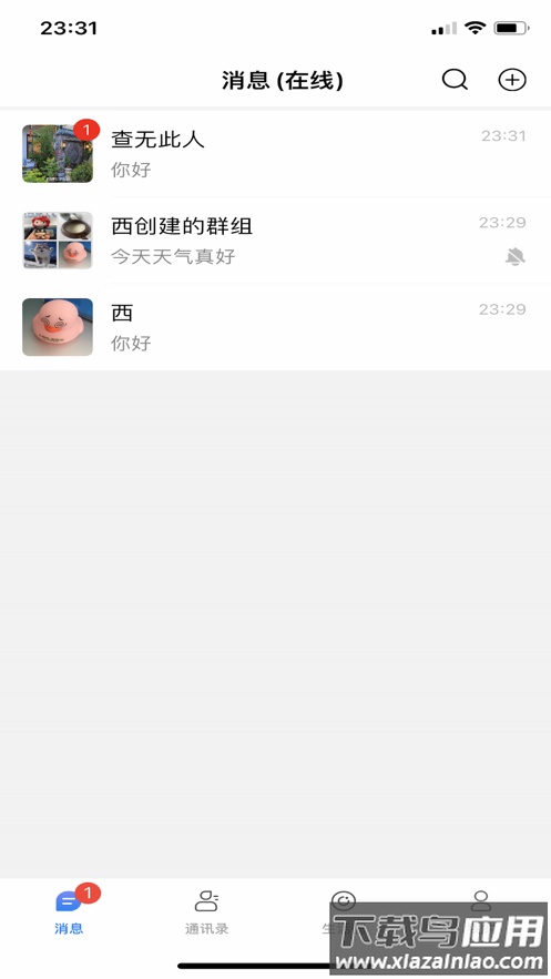 乐度app官方下载安装截图3