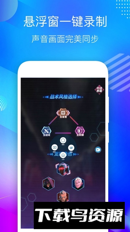 屏幕录制应用软件最新版截图1