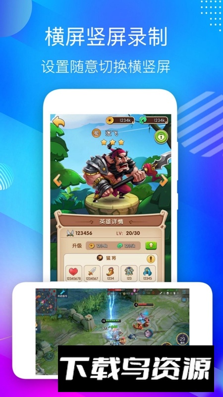 屏幕录制应用软件最新版截图4