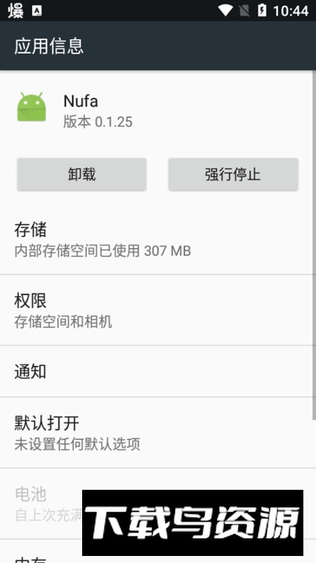 Nufa修图软件谷歌原版apk截图6