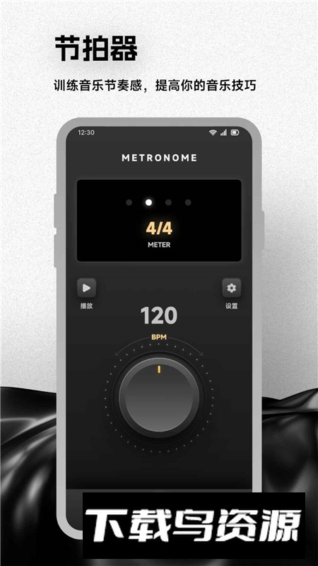 suno尤克里里调音器免费版app手机版最新版截图1