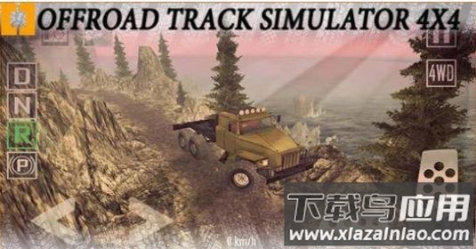 越野跑道模拟器4X4游戏(Offroad Track Simulator 4x4)截图2