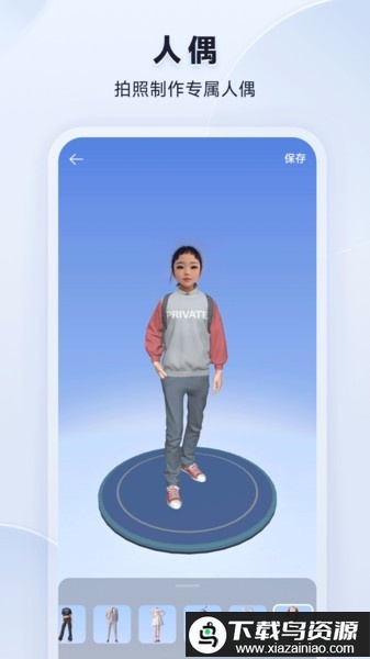 米家3d打印软件最新版截图2