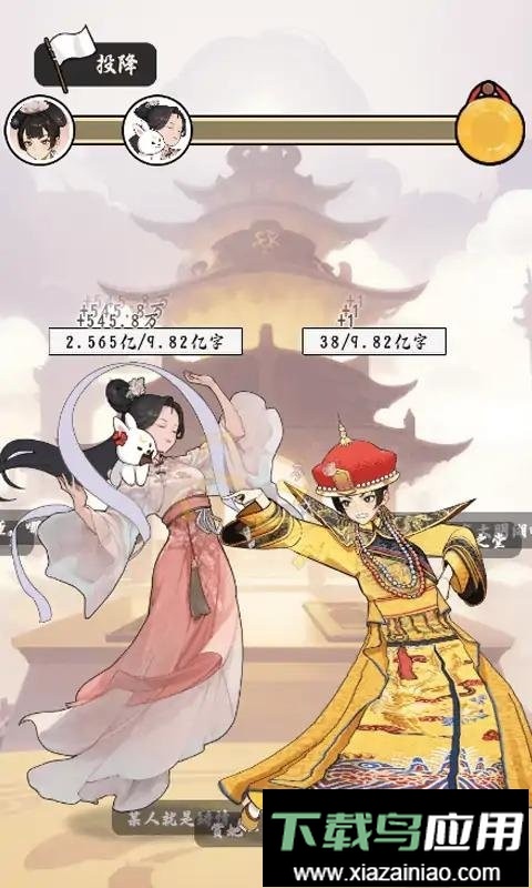 给娘娘请安最新版最新版截图2