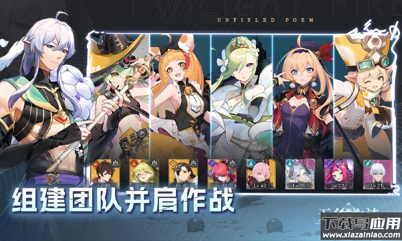 无名之诗下载手机版最新版截图3