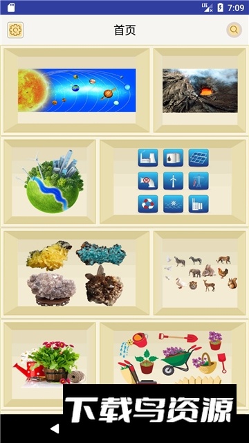 汉藏英辞典APP电子版手机版最新版截图4