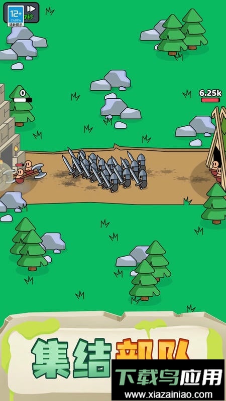 我的小小骑士最新版最新版截图1