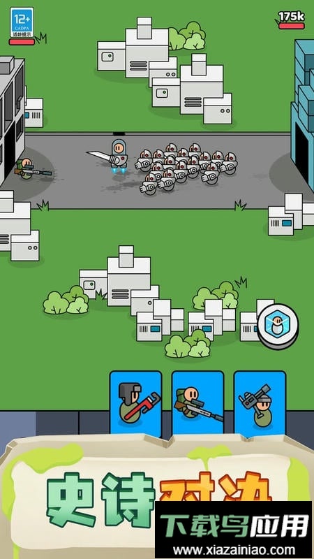 我的小小骑士最新版最新版截图2