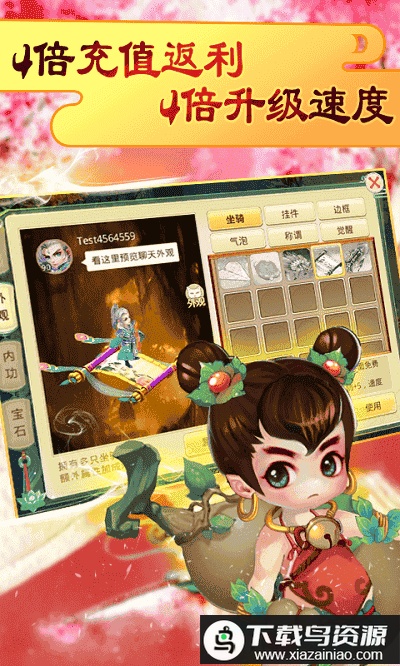 天仙月bt版果盘版最新版截图1