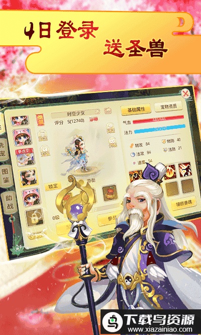 天仙月bt版果盘版最新版截图2