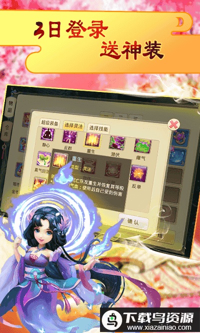 天仙月bt版果盘版最新版截图3