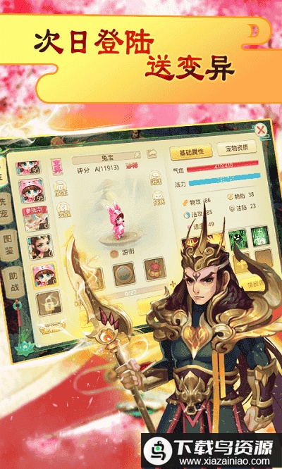 天仙月bt版果盘版最新版截图4