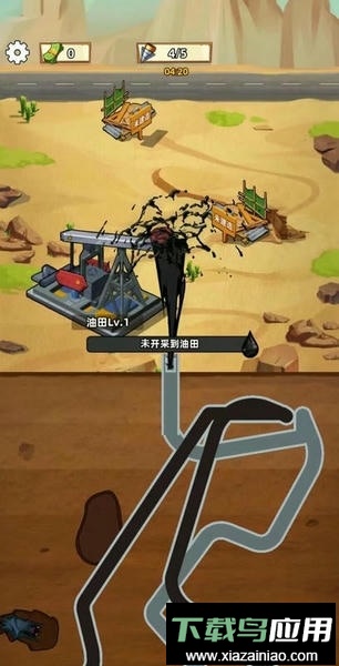 挖油日记最新版最新版截图3