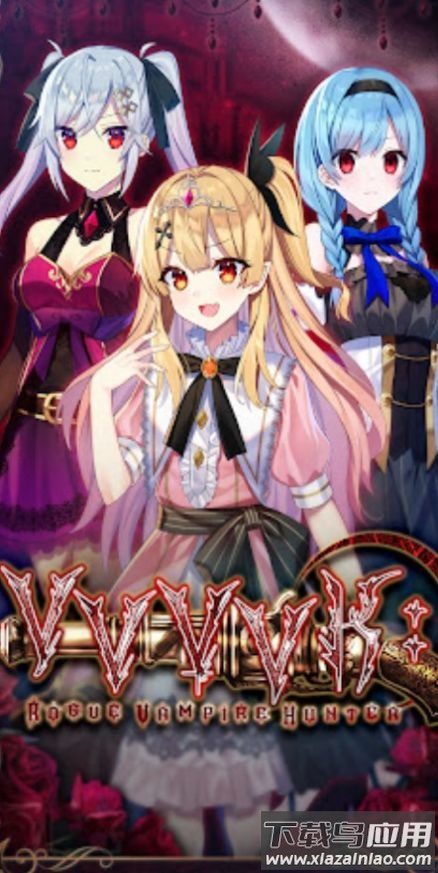吸血鬼猎人VVVVK: Rogue Vampire Hunter最新版截图2