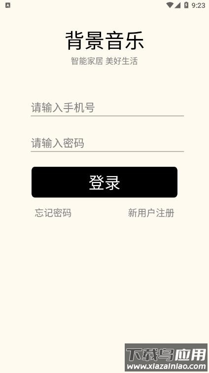 优声听书APP最新版截图3