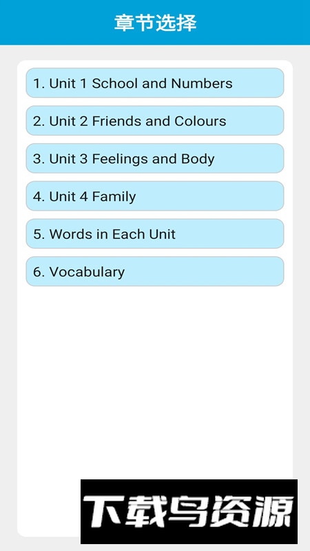 冀教版三上英语课本电子版apk手机版最新版截图2