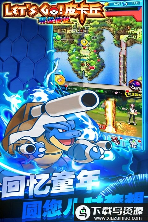 萌怪传说bt版最新版截图5